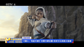 插曲免费高清版在线观看